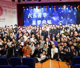 “六五芳华 星梦启航”2023年校园文化艺术节精彩活动回顾