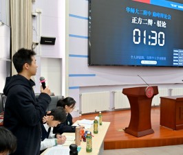 巅峰战见分晓——高一新生辩论赛落幕