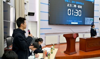 巅峰战见分晓——高一新生辩论赛落幕