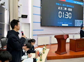 巅峰战见分晓——高一新生辩论赛落幕