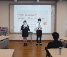 I’m an expert on China — 2nd International Students Chinese Cultural Knowledge Competition of the International Division