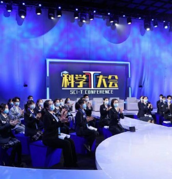 我校学生参加第五届科学T大会