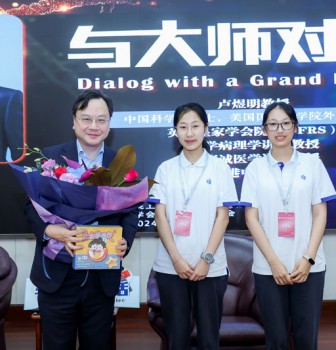 与大师对话——我校学子赴中科院有机所聆听卢煜明院士讲座