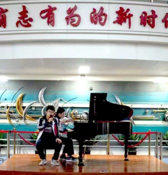 “音中寻，少年游”——记华东师大二附中2023学年首场晚间音乐会