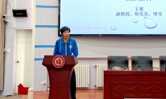 晨晖讲坛：来无影，去无踪——浅谈电磁波在生物医学和电磁隐身领域的应用