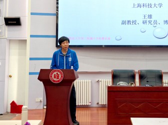 晨晖讲坛：来无影，去无踪——浅谈电磁波在生物医学和电磁隐身领域的应用