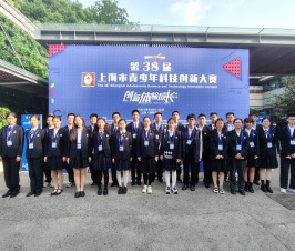 喜报｜二附中学生在第38届上海市青少年科技创新大赛中再获佳绩
