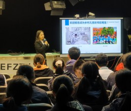 晨晖学院参加“蓝信封”公益宣讲活动