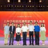苏百泉、华厦等教师积极参与上海市思想政治教育领域系列重要活动