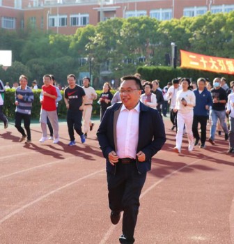 “二十大引领中国式现代化，二十年东迁浦东潜心育英才”——华东师大二附中2022年度教职工运动会顺利举行