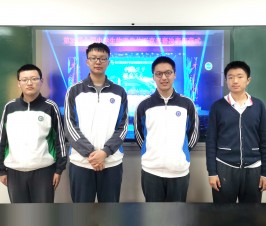 9金4银，4人入选国家集训队！二附中学子在第39届全国中学生物理竞赛决赛中创造佳绩