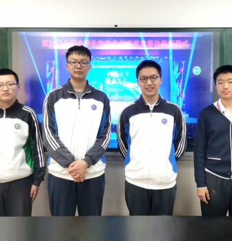 9金4银，4人入选国家集训队！二附中学子在第39届全国中学生物理竞赛决赛中创造佳绩