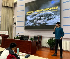“动物和折纸：未来机器人发展的无尽灵感”——复旦大学方虹斌教授为二附中学子做专题讲座