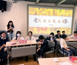 “看见春天”——国际部六年级成语大比拼