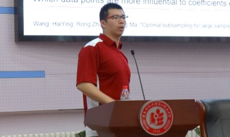 晨晖讲坛：大数据及子抽样方法