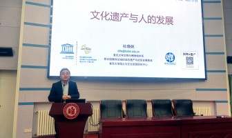 “文化遗产与人的发展”——复旦大学杜晓帆教授为二附中学子做专题讲座