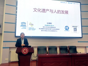 “文化遗产与人的发展”——复旦大学杜晓帆教授为二附中学子做专题讲座