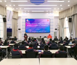 Postdoctoral Workstation Established at No. 2 High School of ECNU——The unveiling ceremony of the “Postdoctoral Workstation for Training Top Mathematics Talents” at the School of Mathematical Sciences of East China Normal University and No. 2 High School of ECNU grandly held