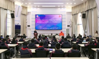 博士后工作站落地二附中——华东师范大学数学科学学院与华东师范大学第二附属中学“数学拔尖人才培养博士后工作站”揭牌仪式隆重举行