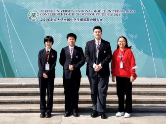 二附中学子在全国高中生模拟联合国大会中斩获佳绩