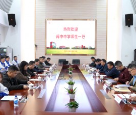 四川省阆中中学校师生来二附中研学交流