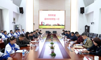 四川省阆中中学校师生来二附中研学交流