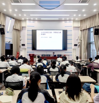 博学计划 | 复旦大学仇鹿鸣教授为二附中学子带来历史专题讲座