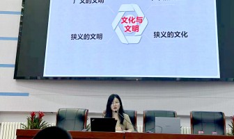 华东师范大学肖琦教授为二附中学子带来讲座：“中外历史进程的文化传承与文明发展”