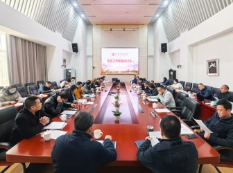 强化思政引领 铸就时代新人——我校召开思政工作专题研讨会