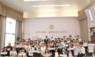 二附中2024年模拟联合国大会成功举办