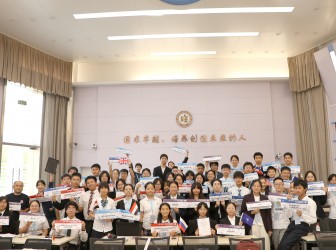 二附中2024年模拟联合国大会成功举办
