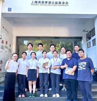 晨晖社探访真爱梦想公益基金会：晏麟学姐的公益之路