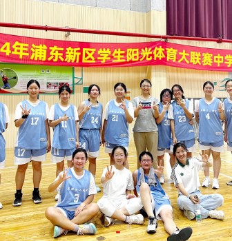 我校女篮荣获浦东新区阳光体育大联赛季军