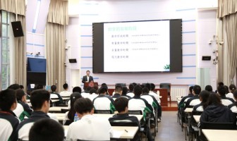 晨晖讲坛：自然科学史——数学