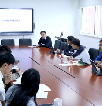 课堂教学的认知与思考——2024年见习教师培训活动