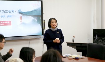 2024年见习教师培训活动： 班主任基本功之要素——多听、多学、多做