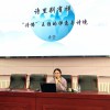 晨晖讲坛：唯美诗歌，深刻禅意