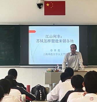卓越课程 | 江山何幸：跟着苏轼看宋朝、品人生