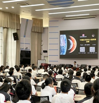 晨晖讲坛：我国月球与火星探测进展