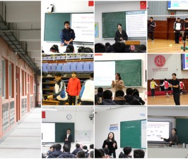 我校举行2024年见习教师公开展示课活动