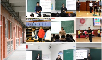 我校举行2024年见习教师公开展示课活动