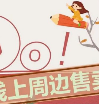 传递爱与温暖——社团文化节预热活动顺利开展