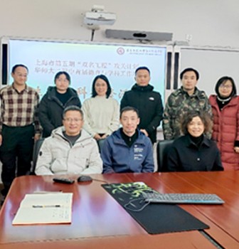 拓新教研形式，培育创新人才——上海市第五期“双名工程”“攻关计划”项目、华师大二附中首届德育与学科工作坊生物学科研修活动启航