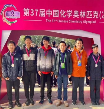 3金3银1铜，2人入选国家集训队！二附中学子在中国化学奥林匹克（决赛）中取得佳绩