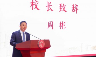 青春因富有想象而不老——2024届华东师大二附中毕业典礼校长致辞