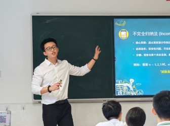 2024学年第二学期见习教师公开课展示活动圆满落幕