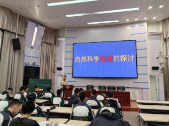 复旦-华二“博学计划”微课下半程开启，5门精品课来袭！