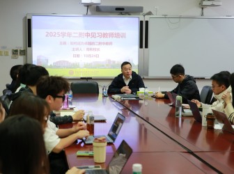 追求卓越教育，实现专业跃升，我校举行第三次见习教师系列培训