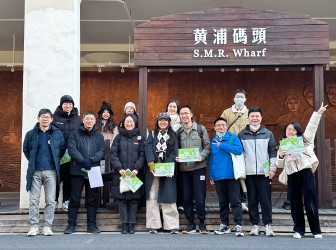 漫步百年长廊，共筑教育同心！我校见习教师杨浦滨江徒步活动圆满举行