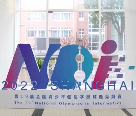 7 participants from our school selected for NOI 2022 Shanghai Team